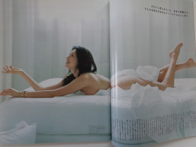 anan No.1431 米倉涼子 恋に効くSEX 2004年9月29日号 _画像2