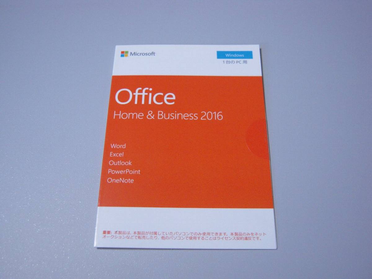 値引きする Office 未開封 Microsoft 新品 Home 2016 正規品 OEM版 Business and - オフィスパック -  labelians.fr