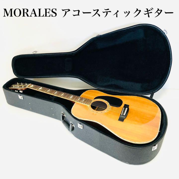 morales アコースティックギター - library.iainponorogo.ac.id