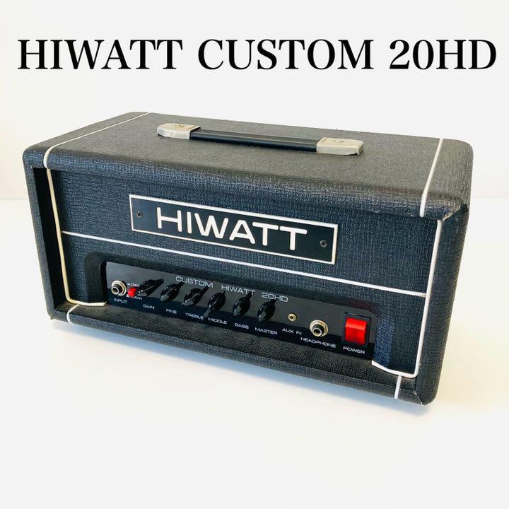 HIWATT COSTOM 20HD ハイワット ギターアンプ 220224