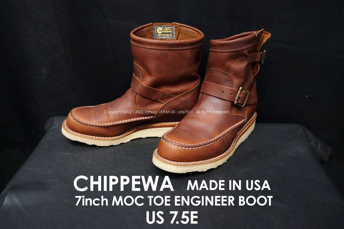美品 USA製 CHIPPEWA 7インチ モックトゥ ショートエンジニアブーツ インソール入 ハイランダー US7.5E 人気スポー新作 豊富なギフト 靴 97876 25.5~26cm程度 チペワ