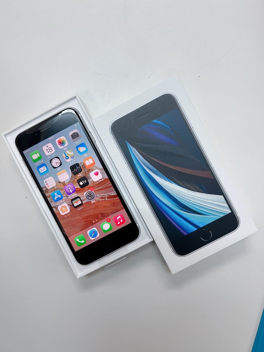 新品未使用 iPhoneSE2 第2世代64GB ホワイト 国内版 Simフリー 1円 ...