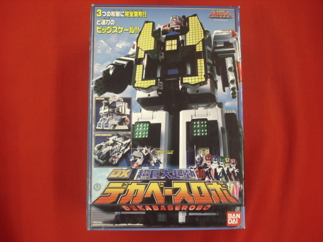デカレンジャー 超巨大起動 DXデカベースロボ バンダイ 新品未開封