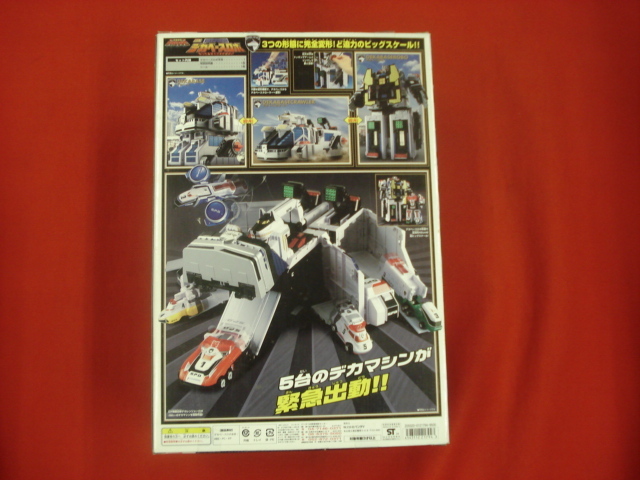 デカレンジャー 超巨大起動 DXデカベースロボ バンダイ 新品未開封