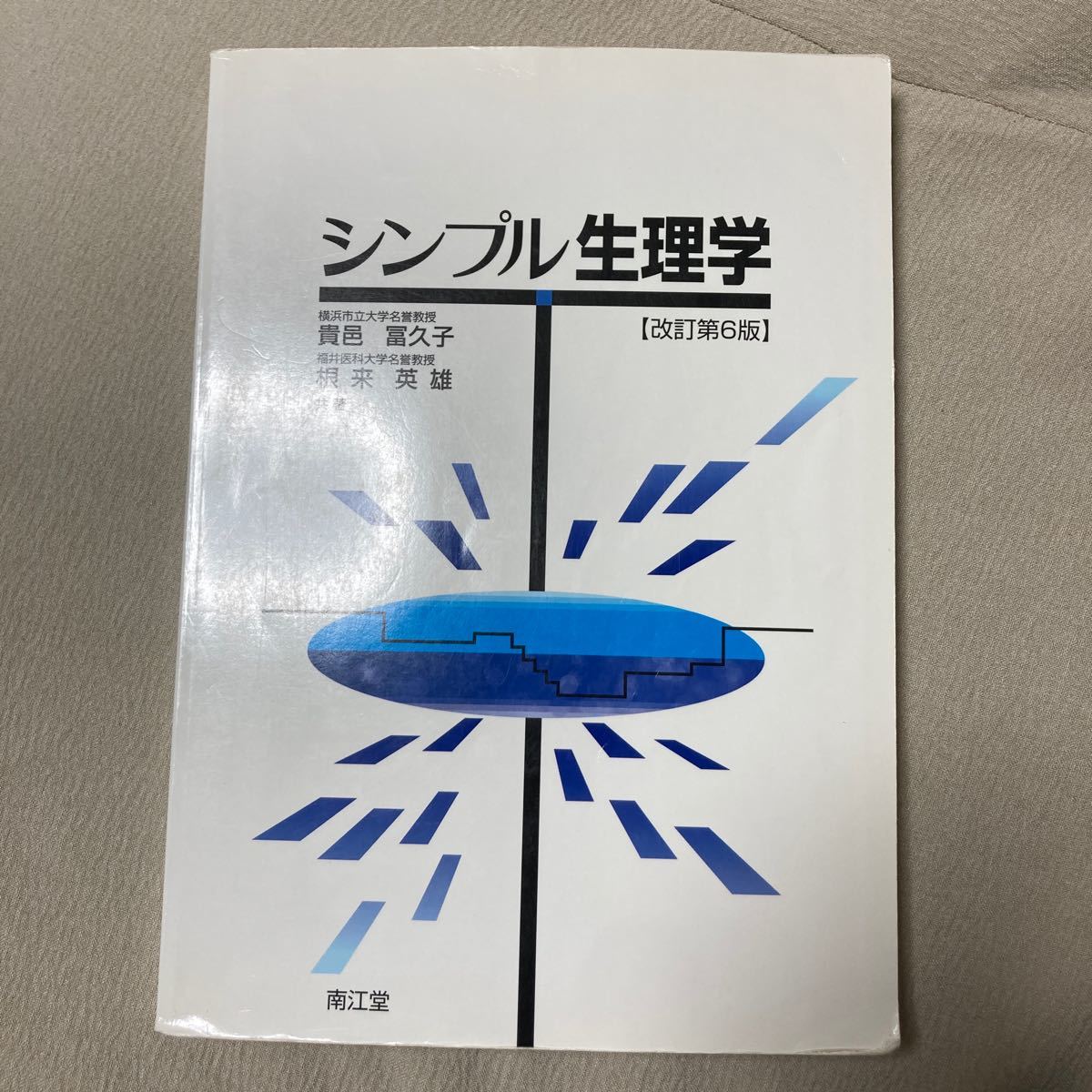 写真雑誌 デジャヴュ deja-vu 創刊号〜13巻+16巻+19巻 全15冊 この