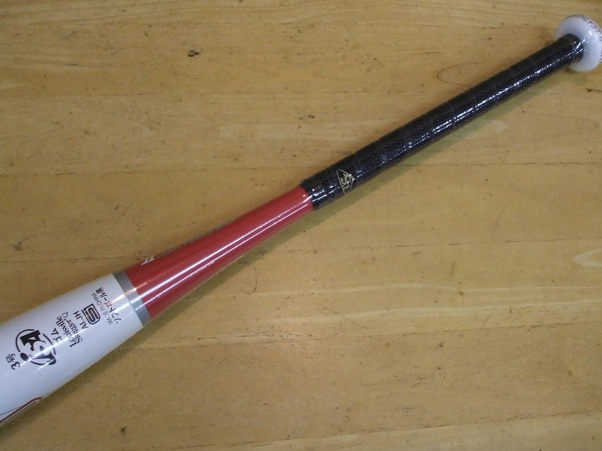 20年!85cm740g ゴム専用だから飛ぶ!トップのチタンカタリスト2