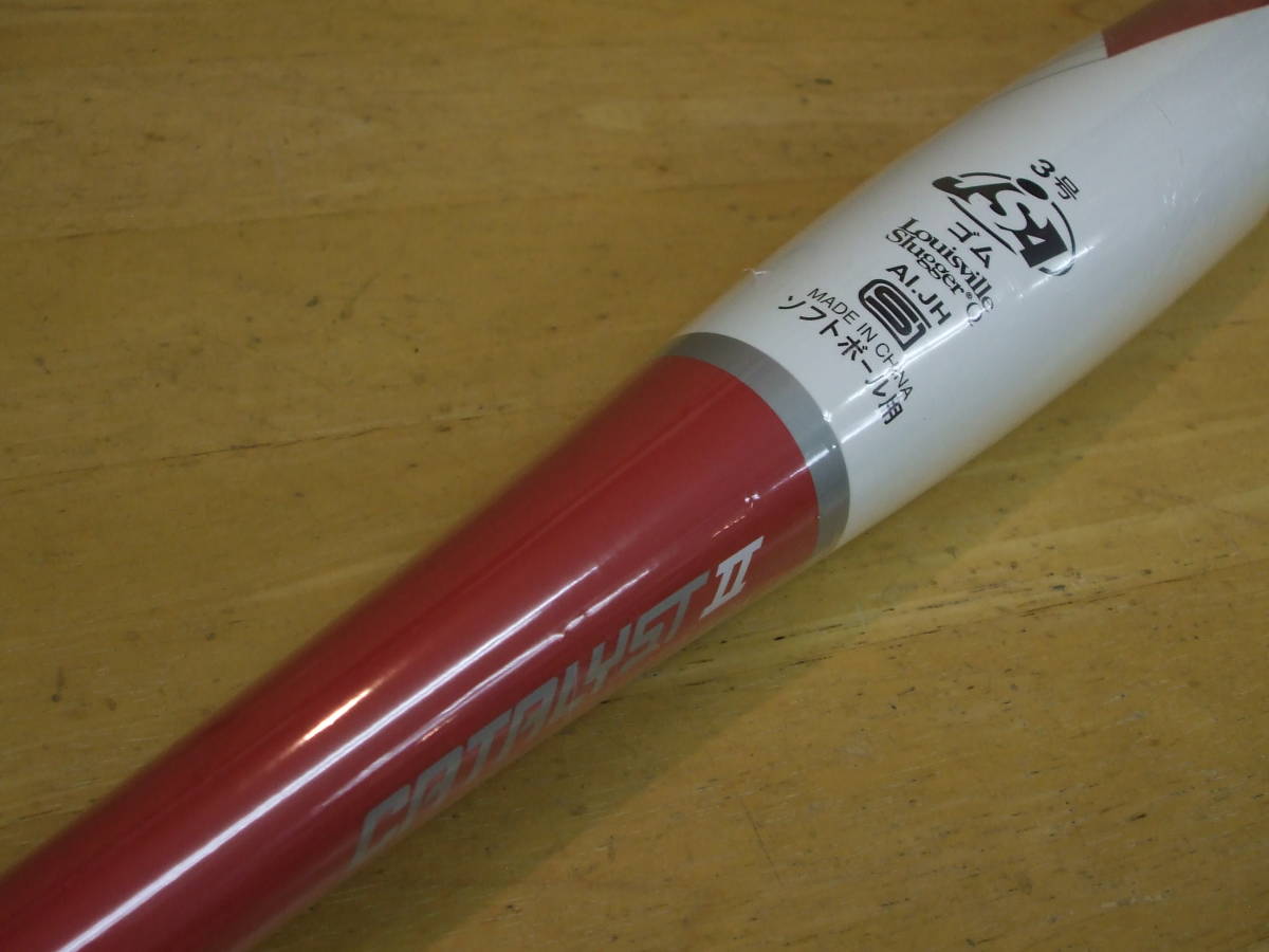 20年!85cm740g ゴム専用だから飛ぶ!トップのチタンカタリスト2