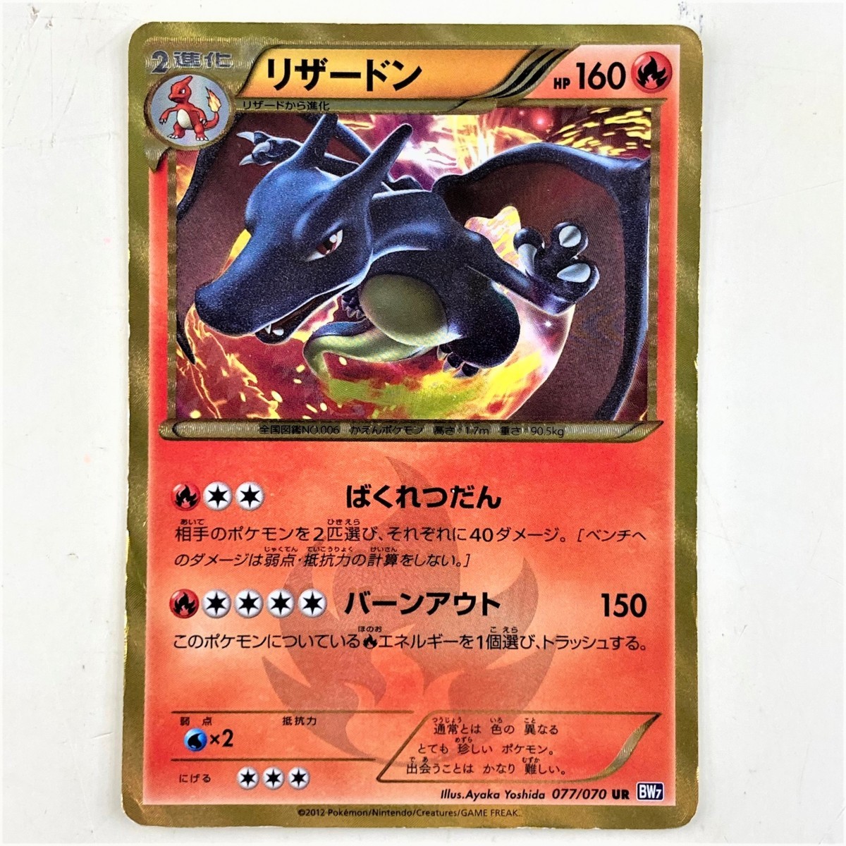 Yahoo!オークション - 01y2799ポケモンカードゲーム ポケカ Yahoo!オークション - 01y2799ポケモンカードゲーム ポケカ