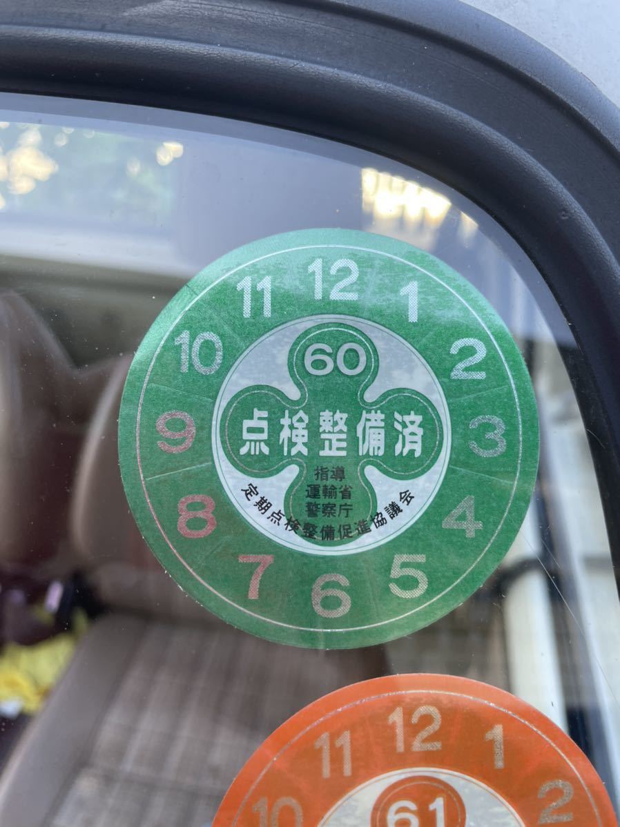 点検ステッカー 旧車 当時物 ダイヤルステッカー 昭和60年 1985年 高速有鉛 昭和レトロ ノスタルジック デッドストック コレクション ステッカー デカール 売買されたオークション情報 Yahooの商品情報をアーカイブ公開 オークファン Aucfan Com 点検ステッカー 旧車 当時物 ダイヤルステッカー 昭和60年 1985年 高速有鉛 昭和レトロ ノスタルジック デッドストック コレクション ステッカー デカール 売買されたオークション情報 Yahooの商品情報をアーカイブ公開 オークファン Aucfan Com