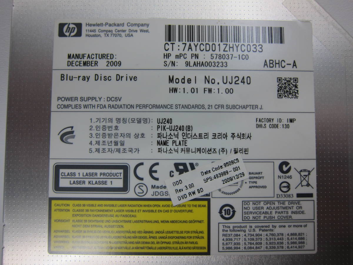 [ Blue-ray Drive ] HP UJ240 ABHC-A 12.7mm Blu-Ray Multi Drive SATA+ оправа (HP 8730w и т.п. )+ установка металлические принадлежности стоимость доставки 198 иен ~#9