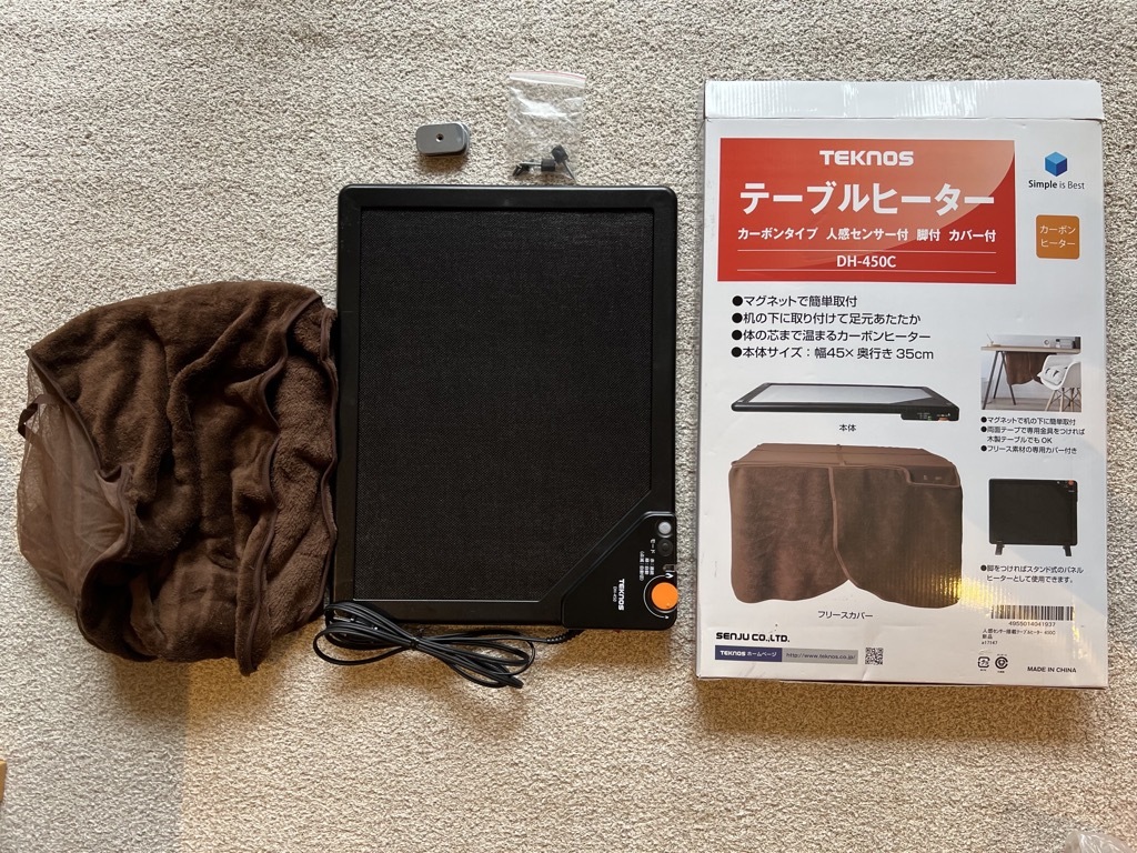 海外限定 TEKNOS 人感センサー搭載テーブルカーボンヒーターDH-450 パネルヒーター用脚付 カバー付 materialworldblog.com 海外限定 TEKNOS 人感センサー搭載テーブルカーボンヒーターDH-450 パネルヒーター用脚付 カバー付 materialworldblog.com