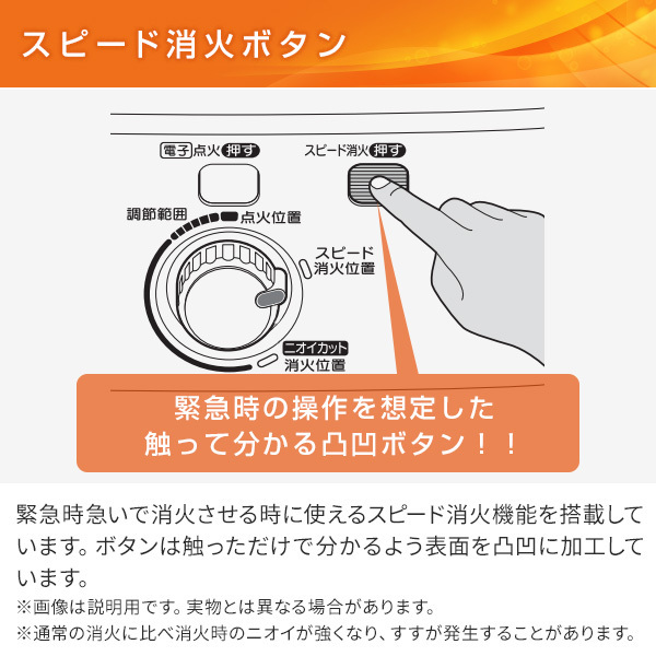 本州送料無料　限定5台　新品　2019年製/日本製　石油ストーブ　～9畳　S.X-E241.9Y(W) (管理番号No-27)●_画像6