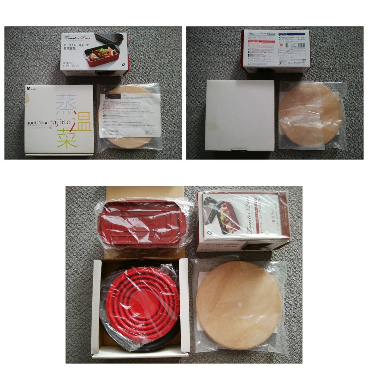 未使用 赤系まとめ レミパン ラクレットグリル 黒板スレート 未使用 赤系まとめ レミパン ラクレットグリル 黒板スレート