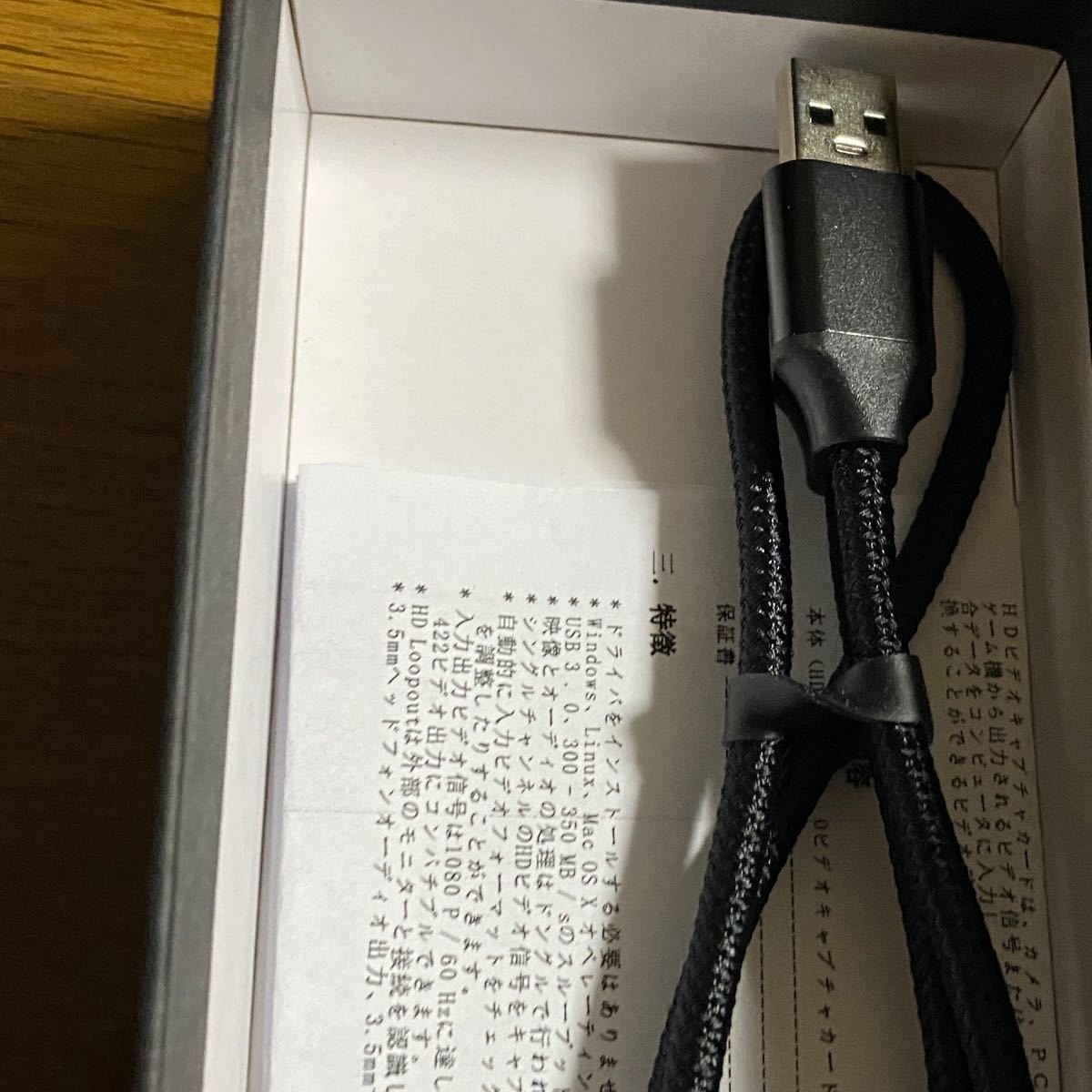 SHUONEキャプチャーボード、USB 3.0 HDMIゲームキャプチャデバイス