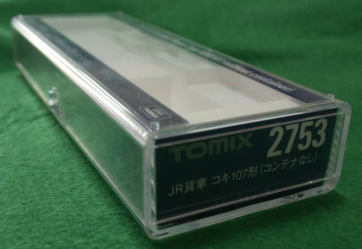 Tomix 2753コキ１０７用　空ケース（複数出品）_画像2