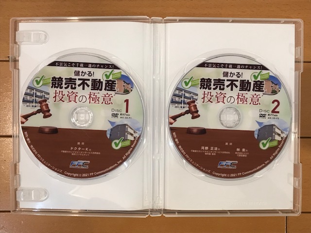 不動産投資DVD 送料無料】儲かる!競売不動産投資の極意 FP