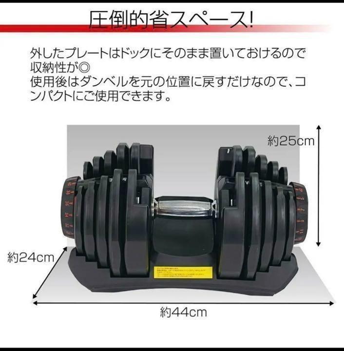 v448 可変式ダンベル 40kg 2個セット 鉄アレイ アジャスタブルダンベル