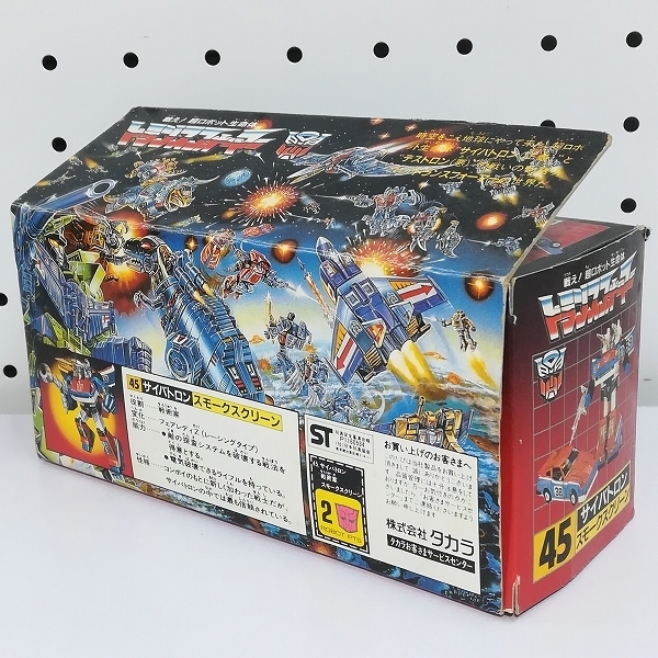 は自分にプチご褒美を 【極美品】旧タカラ トランスフォーマー 45