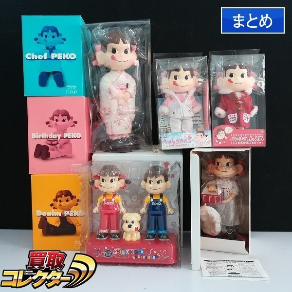 オンラインストア限定 Mbm563d まとめ 不二家 ペコちゃん人形 04 07 デニムペコ バースデーペコ チーフペコ 他 フィギュア L 最安 オンラインストア限定 Mbm563d まとめ 不二家 ペコちゃん人形 04 07 デニムペコ バースデーペコ チーフペコ 他 フィギュア L 最安