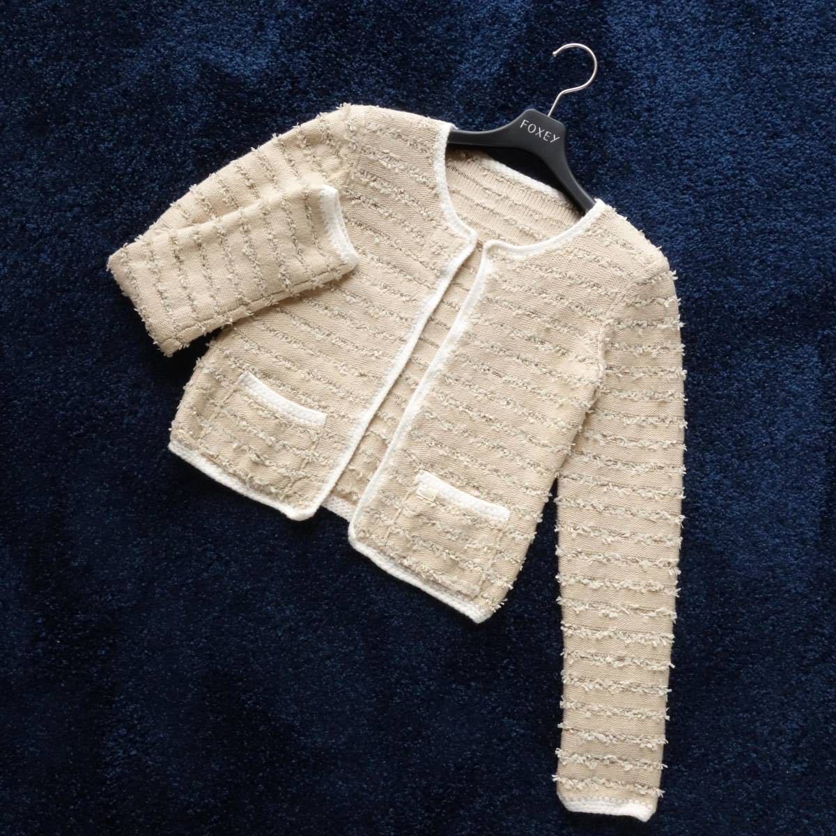 2022年限定カラー SALE❣️⭐️極美品⭐️FOXEY NY□ 38 ロング