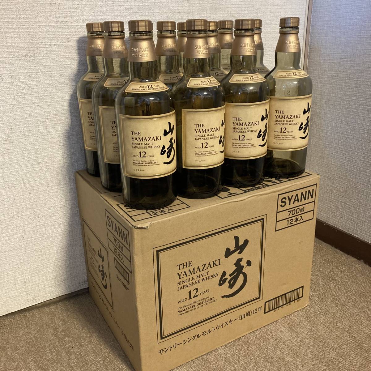 代引き人気 サントリー山崎ノンビンテージ 空瓶12本 i9tmg.com.br
