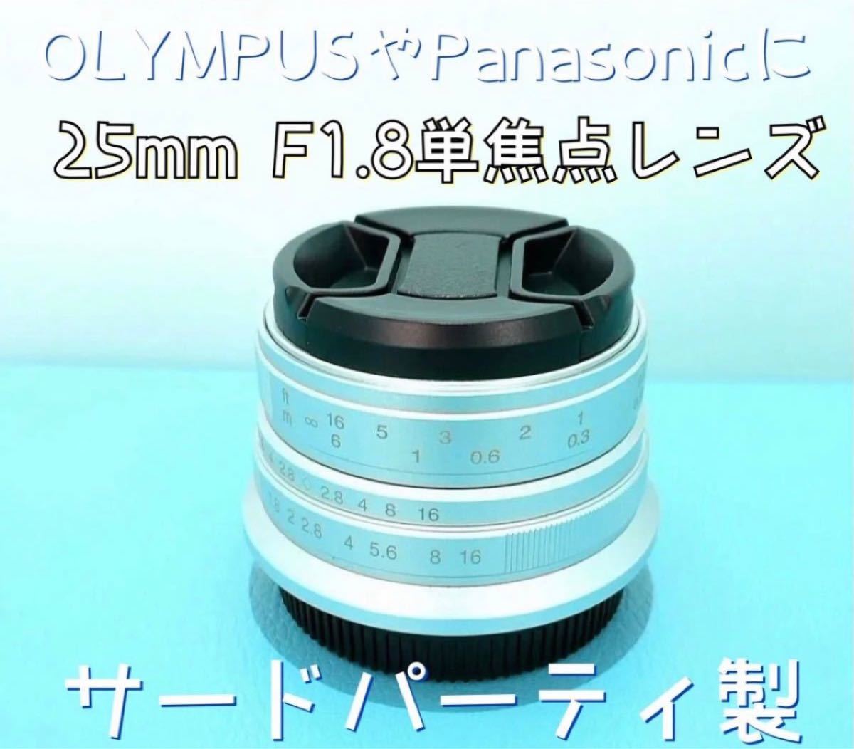 ファッション通販】 25mm シグマ 一眼レフ F1.4キャノン用 F1.8 SIGMA