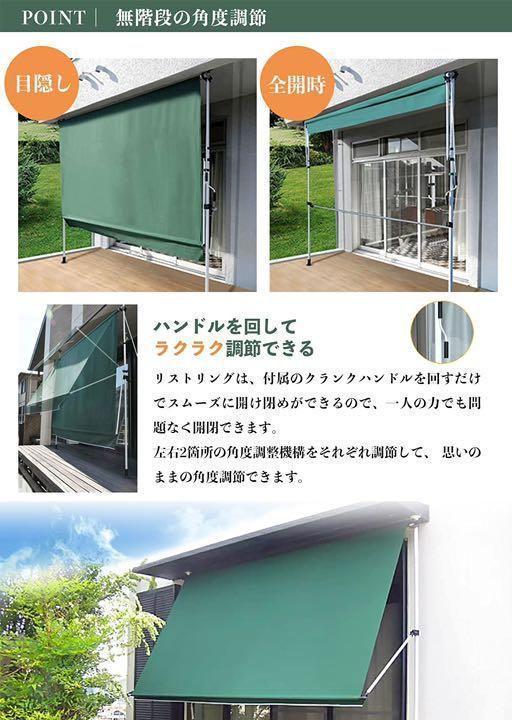 オーニングテント つっぱり日よけスクリーン式 簡単 工事不要 オーニングテント つっぱり日よけスクリーン式 簡単 工事不要