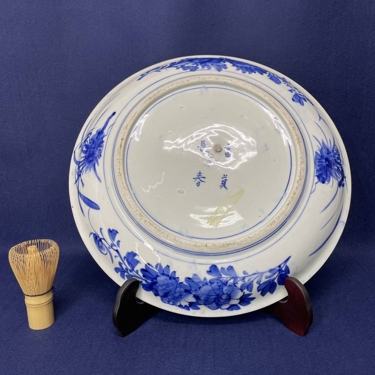 古伊万里 染付 花図 大皿(29cm)美品!富貴長春-