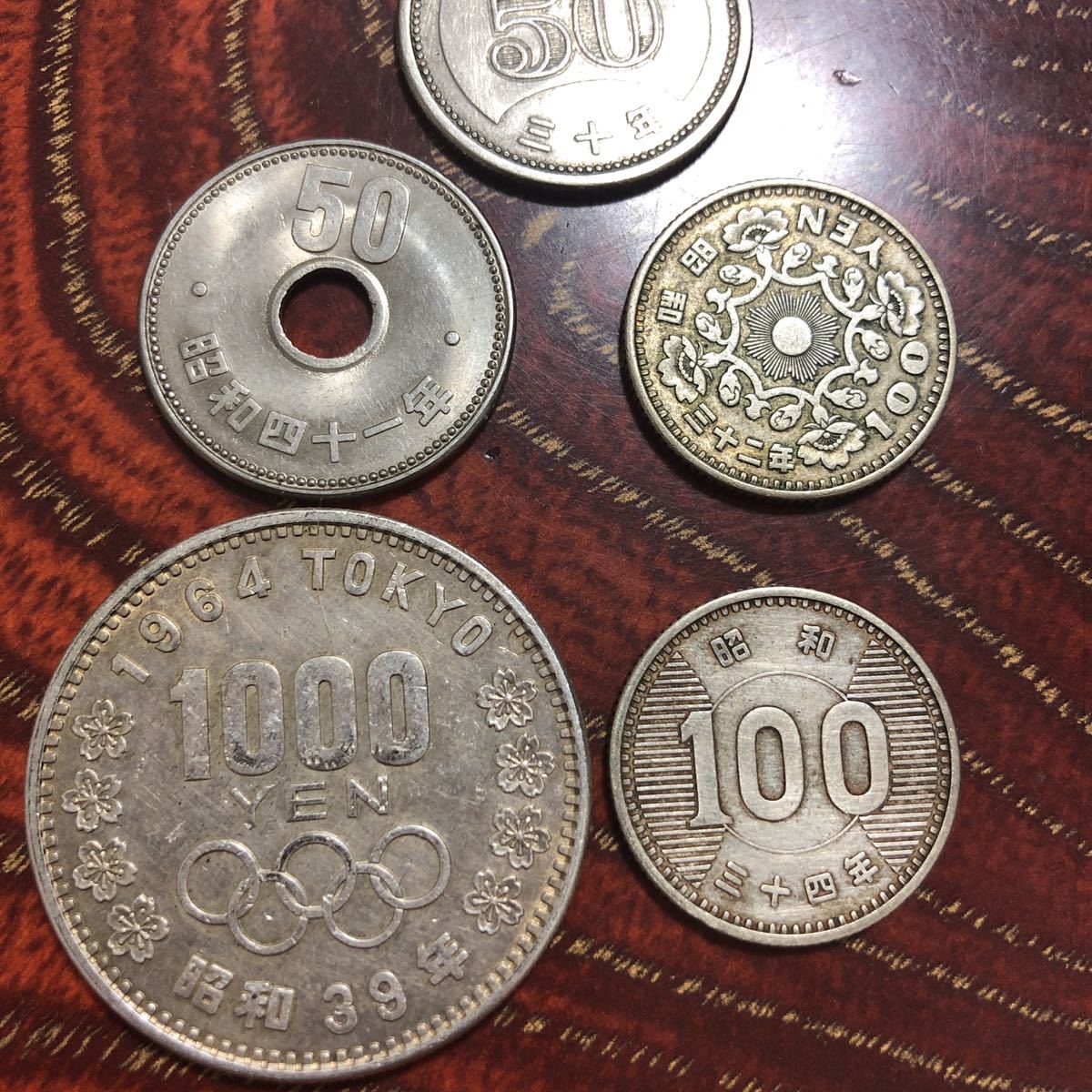 東京オリンピック1000円銀貨 昭和39年、100円硬貨、50円硬貨 など_画像5
