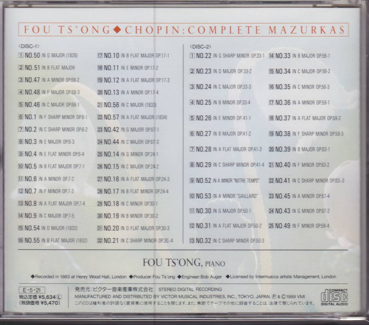 売り出し値下 ショパン：マズルカ全集　フー・ツォン　(2CD)