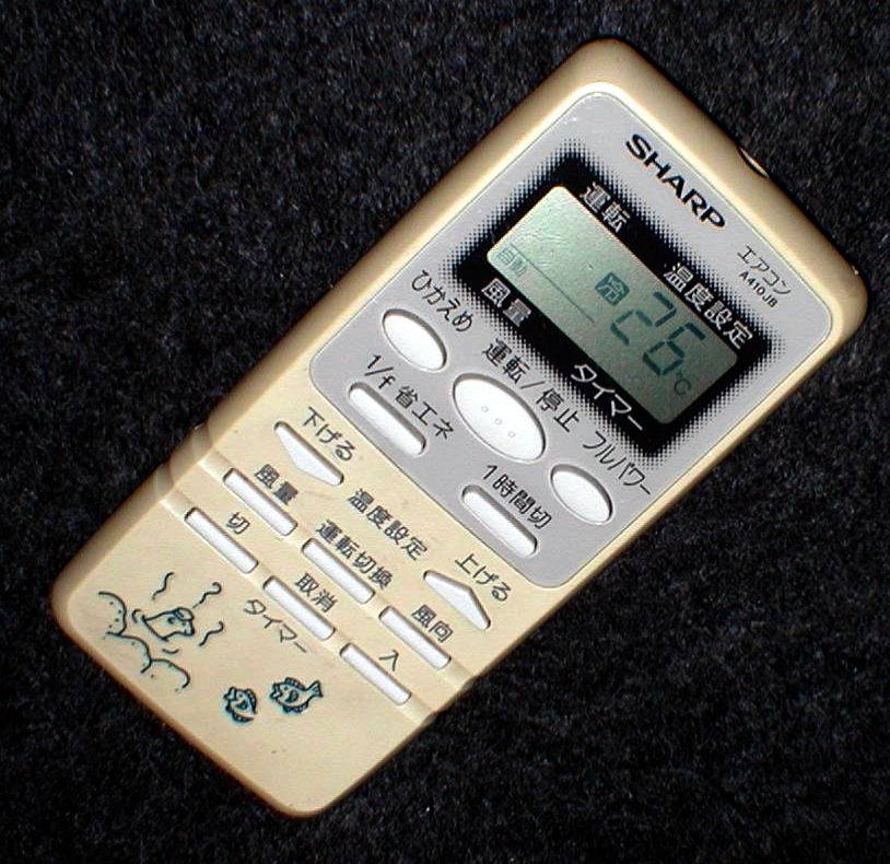 SHARP A410JB Air Conditioner Remote Controller シャープ エアコン リモコン 信号出力OK！ 送料200円_画像1