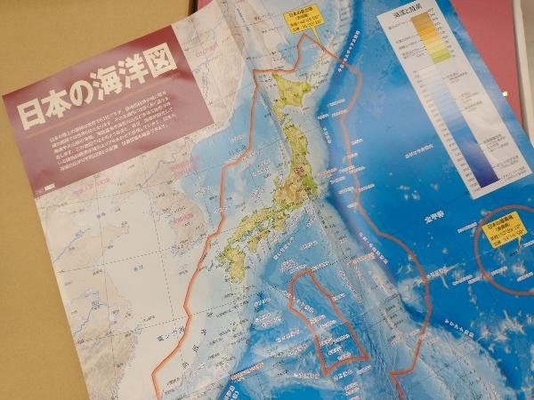 ユーキャン 日本大地図 2022年1月31日発行(全国)｜売買された 