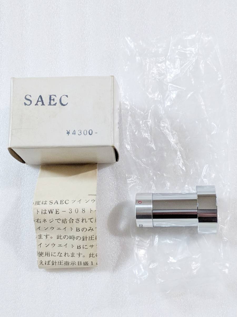 送料無料 美品 SAEC W2 WE-308純正重量級ツインウエイト メインウエイト(カートリッジ自重10~17g) サブウエイト結合時(シェル含30~40g)対応_画像1