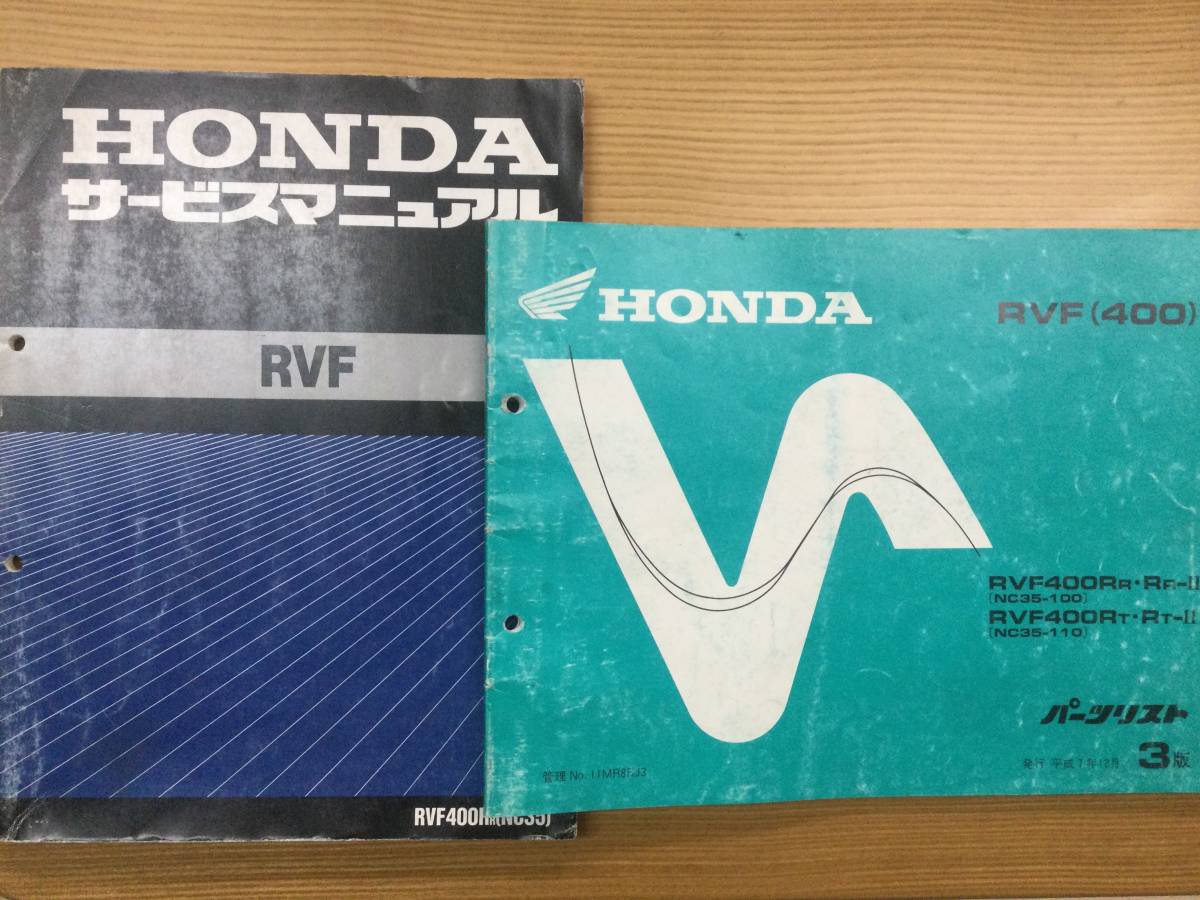RVFサービスマニュアル&パーツリスト www.gastech.com.tr