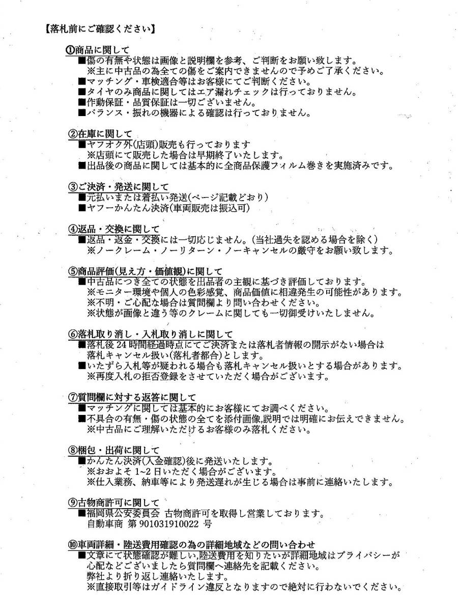 《W124》US純正 ワゴン センターストップ ランプ メルセデスベンツ 純正 1セット/USDM ベンツ ハイマウント _画像8