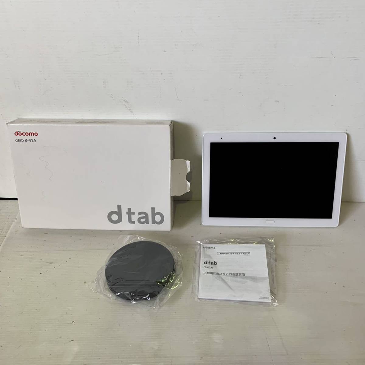 ☆ 格安スタート!送料込み!docomo タブレット dtab dー41A 利用制限