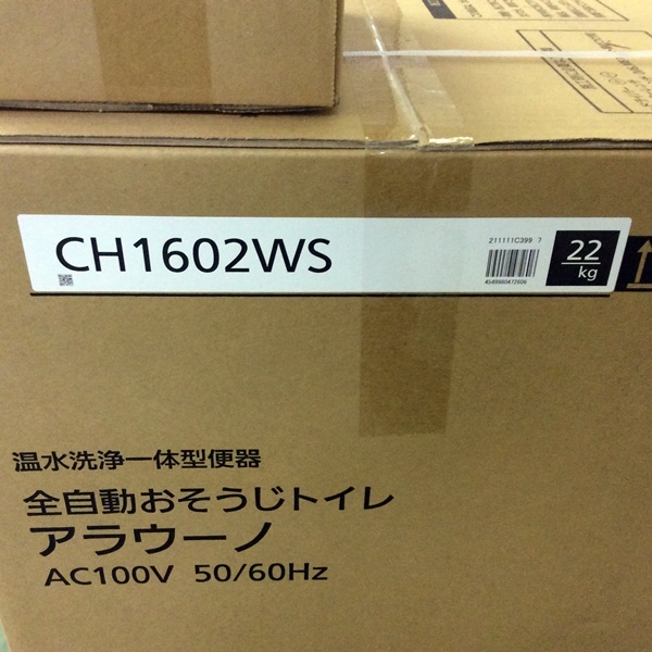 サイズです ヤフオク! - 新品 税込 Panasonic パナソニック ... ⋹による - wego.net.vn サイズです ヤフオク! - 新品 税込 Panasonic パナソニック ... ⋹による - wego.net.vn