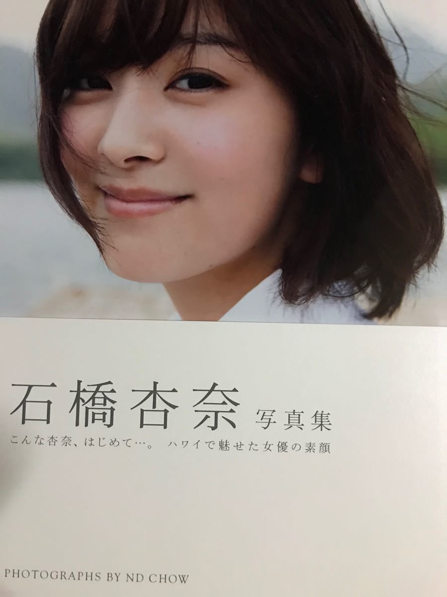 売れ筋日本 浜辺美波写真集【本人直筆サイン本】【初版】【帯有