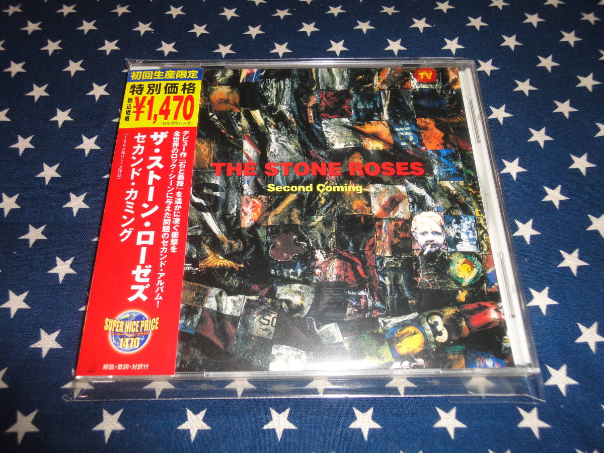 THE STONE ROSES『SECOND COMING』+『CRIMSON TONIGHT』2枚 良好_画像2