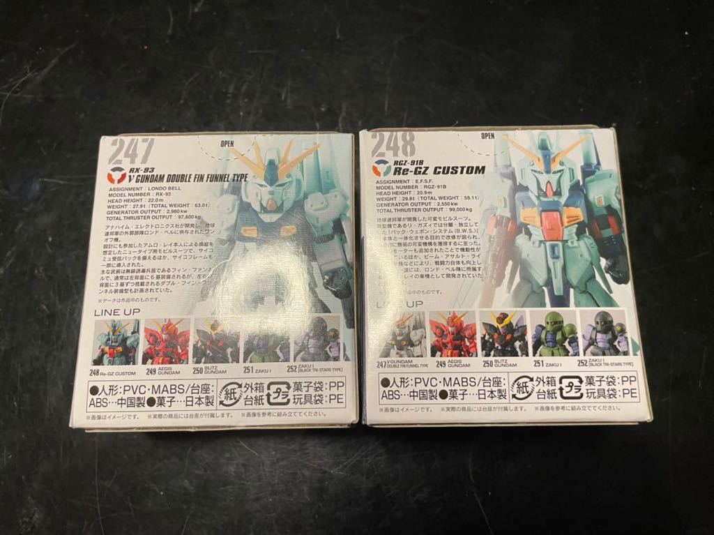 ガンダム　コンバージ　247 νガンダム　ダブルフィンファンネル　248 リ・ガズィ　カスタム　新品未開封　2個セット_画像2