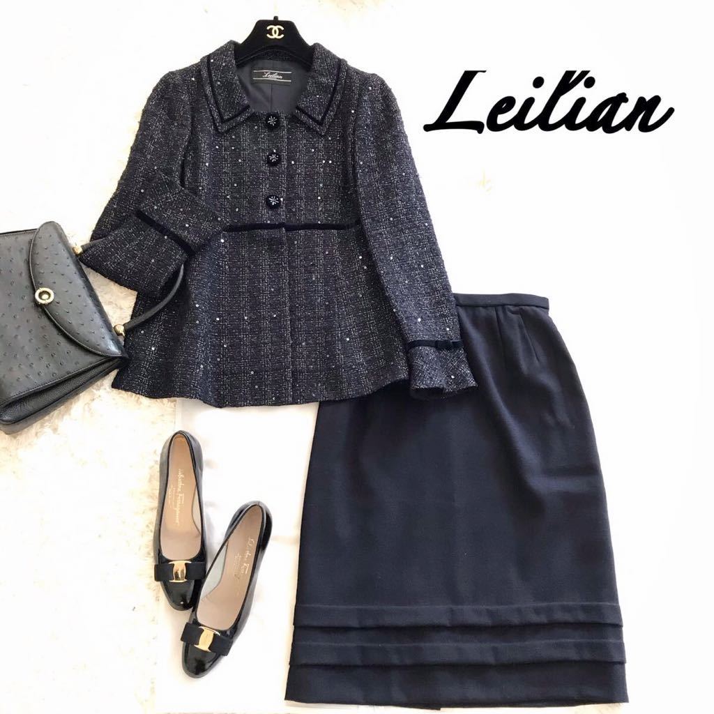Leilian レリアン ツイード セットアップ ネイビー スカートスーツ
