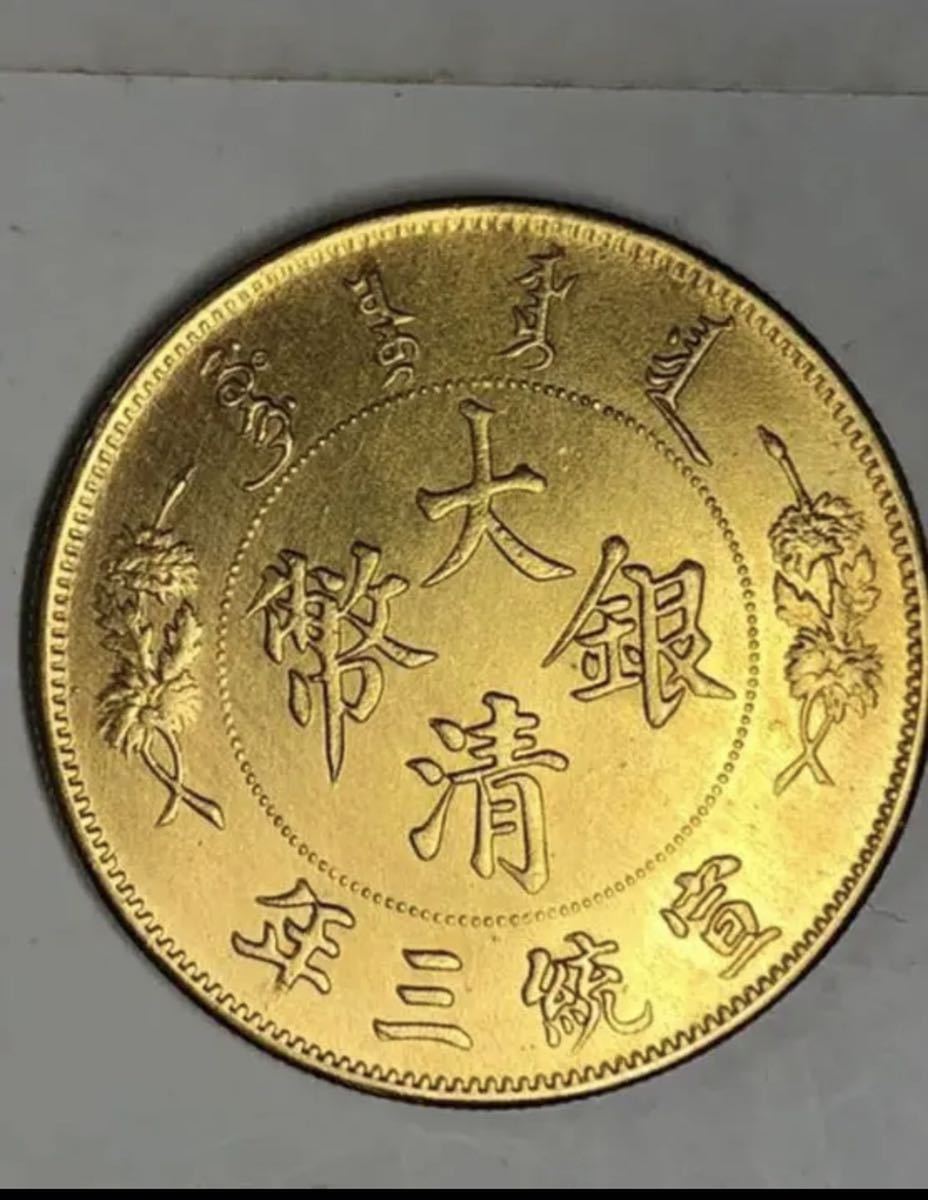 古銭 コイン メダル - 通販 - www.photoventuresnamibia.com
