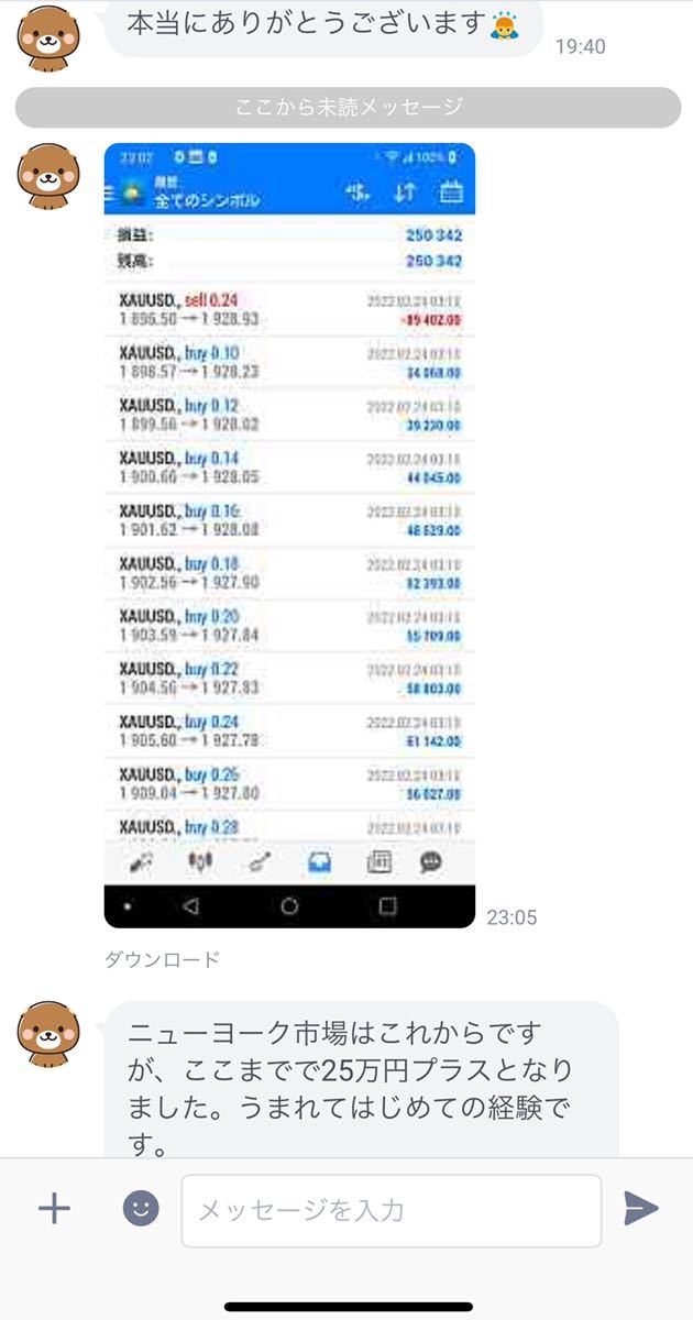 縛りなし】FX 新ゴールドEA 高利益追求型自動売買 縛りなし】FX 新ゴールドEA 高利益追求型自動売買