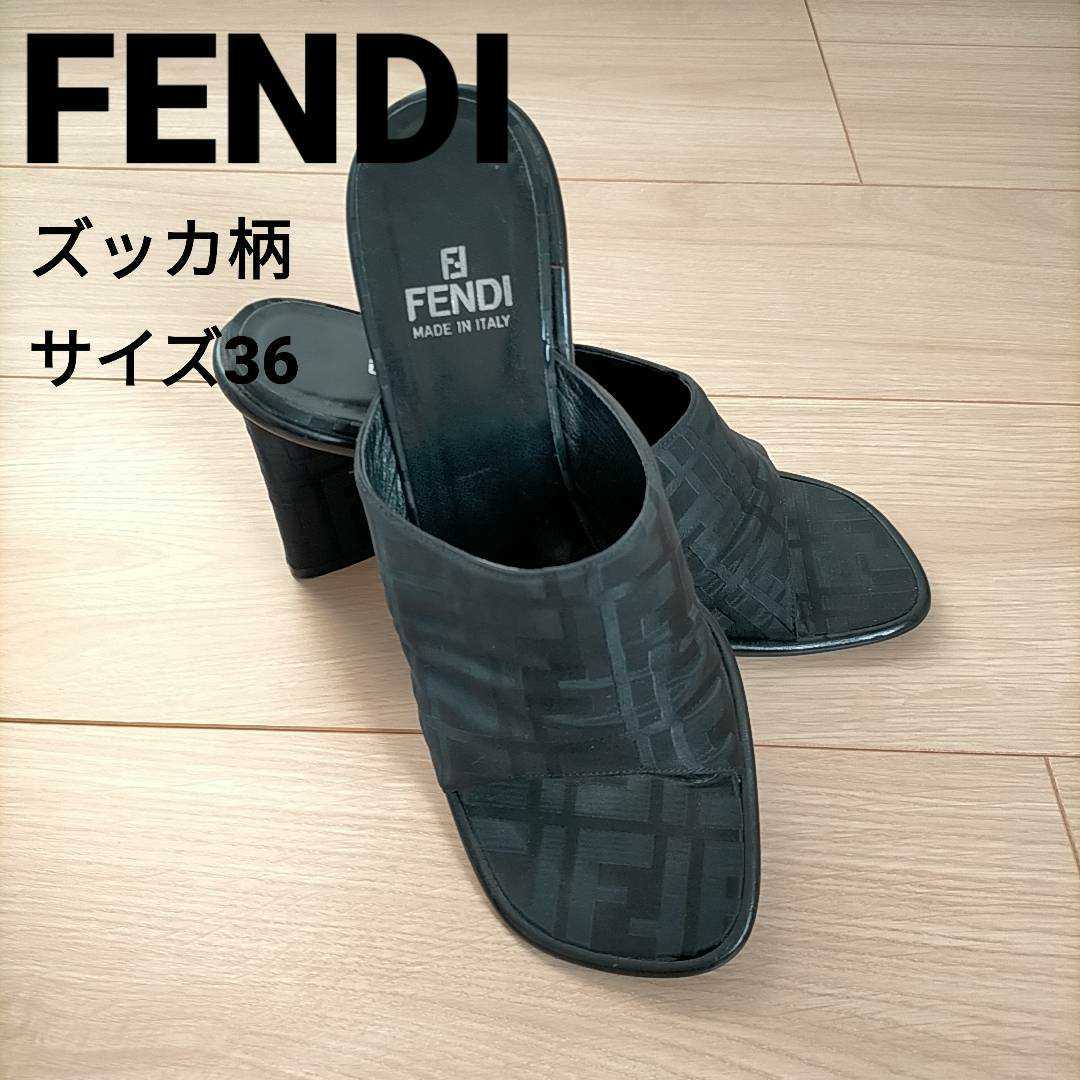 はこぽす対応商品】 フェンディ ズッカ Fロゴ ミュール サンダル 36 約