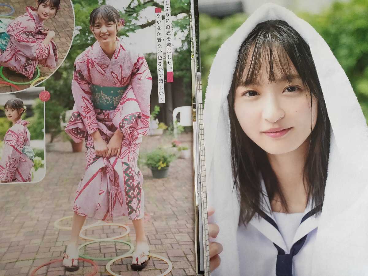 乃木坂 生写真まとめ売り ファイル付き 遠藤さくら 乃木坂46 4期生 切り抜き まとめ売りポストカード