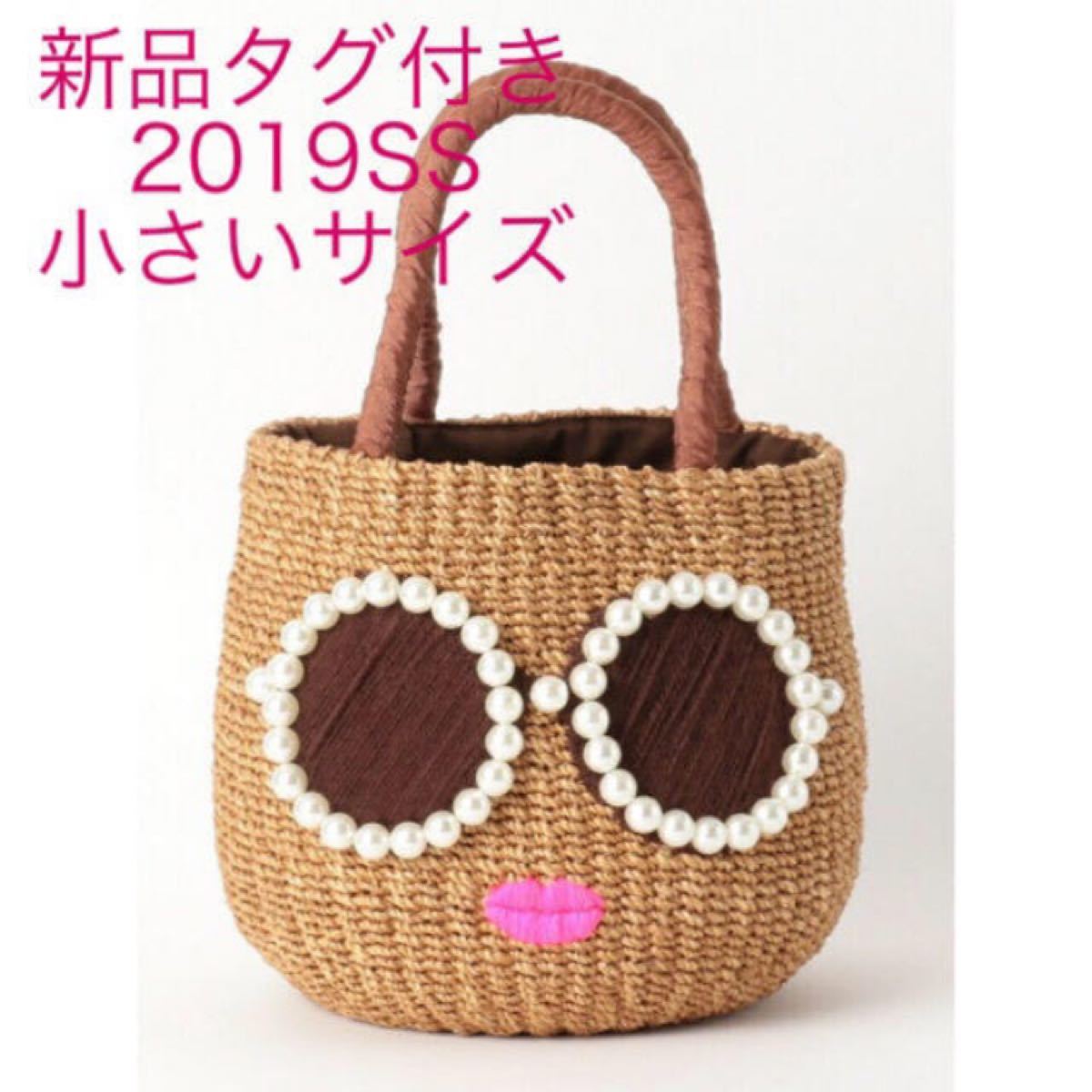 ネット限定】新品タグ付き☆定価以下!a-jolie アジョリー サングラススマイルカゴバッグ かごバッグ レディースファッション ファッション¥12,150-www.firefreeze.com ネット限定】新品タグ付き☆定価以下!a-jolie アジョリー サングラススマイルカゴバッグ かごバッグ レディースファッション ファッション¥12,150-www.firefreeze.com