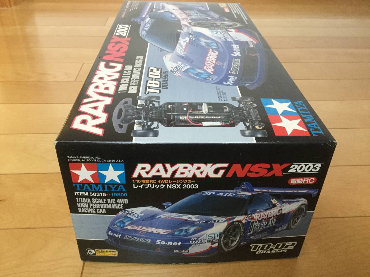 絶版・希少TAMIYAタミヤ 1/10 電動RC 4WDレーシングカーレイブリック