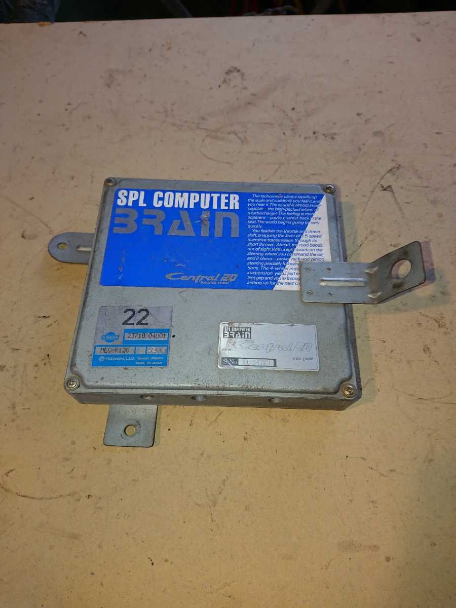 HCR32 スカイライン RB20 ECU コンピューター セントラル20 当時物