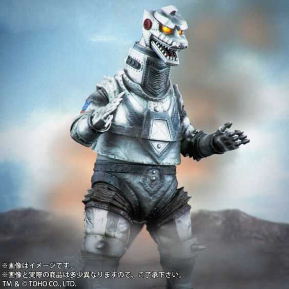 エクスプラス 東宝大怪獣シリーズ メカゴジラ1975 発光ver(Light up
