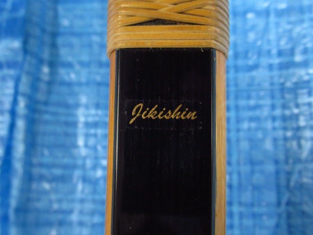 弓道 直心 JIKISHIN 3バンブー 伸寸 グラスファイバー 藤巻 弓力 弓道 直心 JIKISHIN 3バンブー 伸寸 グラスファイバー 藤巻 弓力